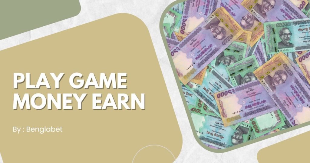 Play Game Money Earn