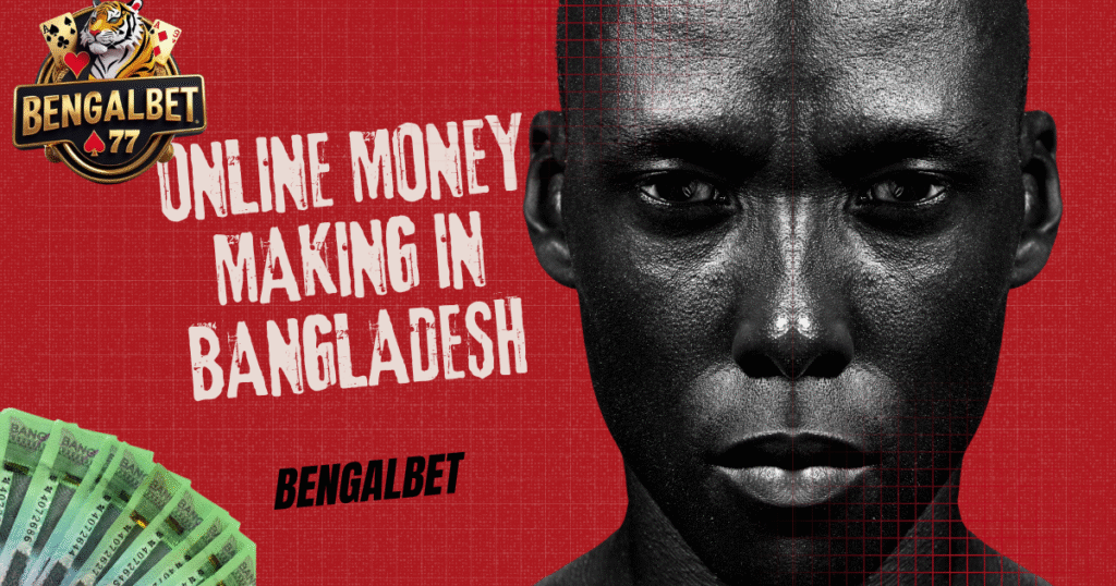 Online Money Making In Bangladesh