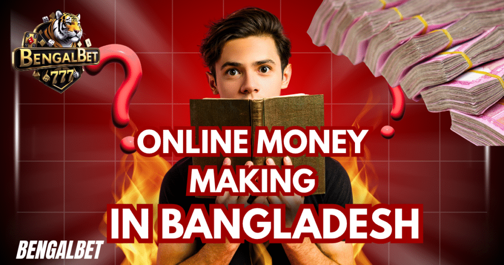 Online Money Making In Bangladesh