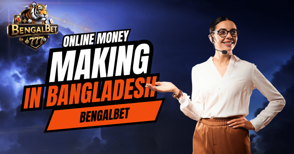 Online Money Making In Bangladesh